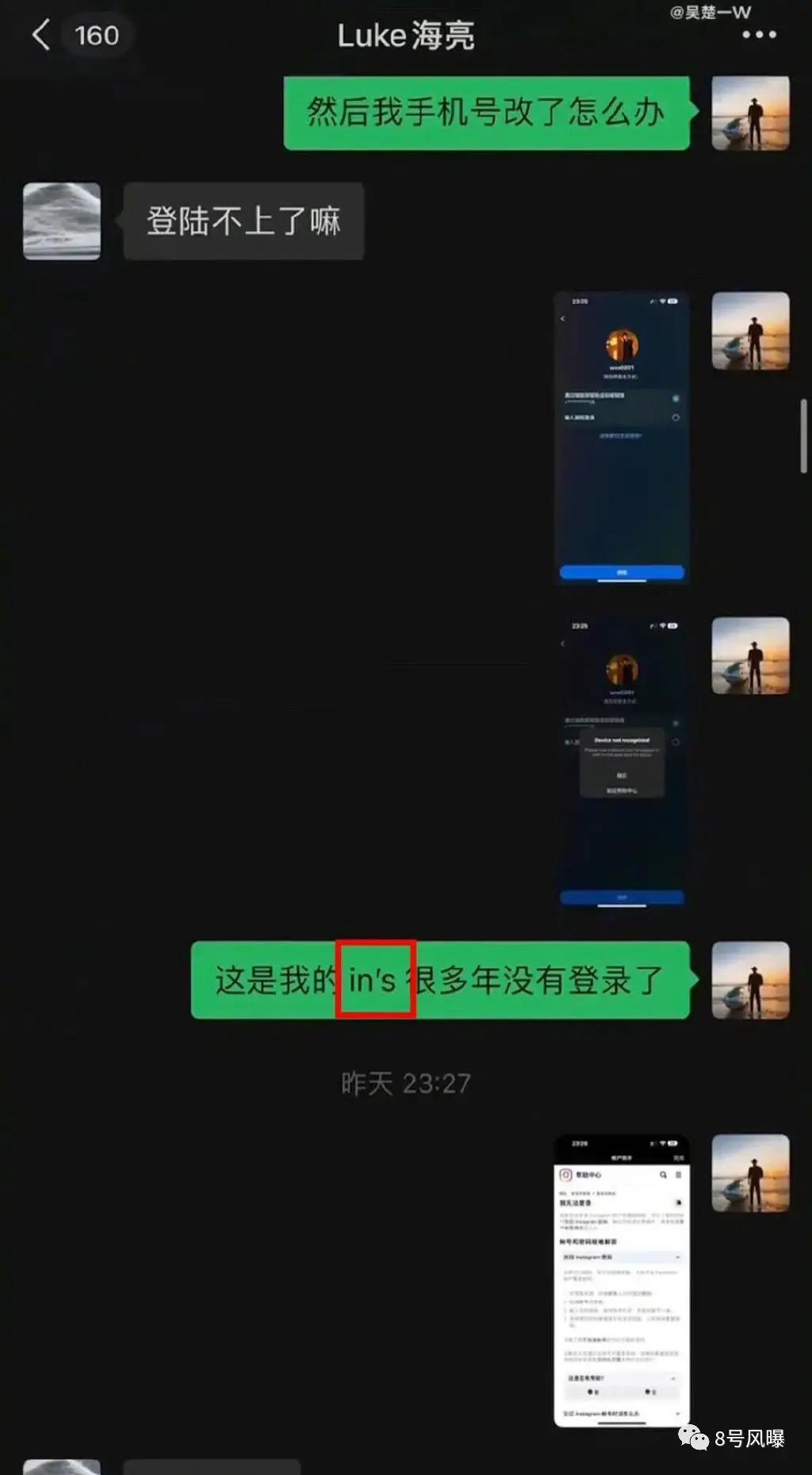 这么快的飞升就有这么快的塌房？