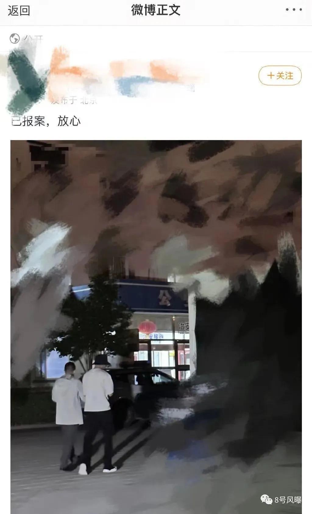这么快的飞升就有这么快的塌房？