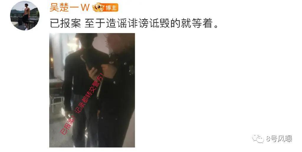 这么快的飞升就有这么快的塌房？