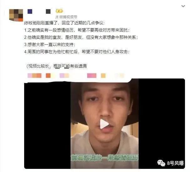 这么快的飞升就有这么快的塌房？
