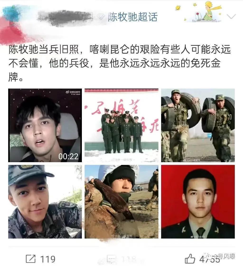 这么快的飞升就有这么快的塌房？