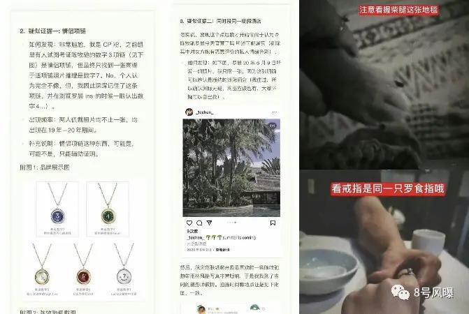 这么快的飞升就有这么快的塌房？
