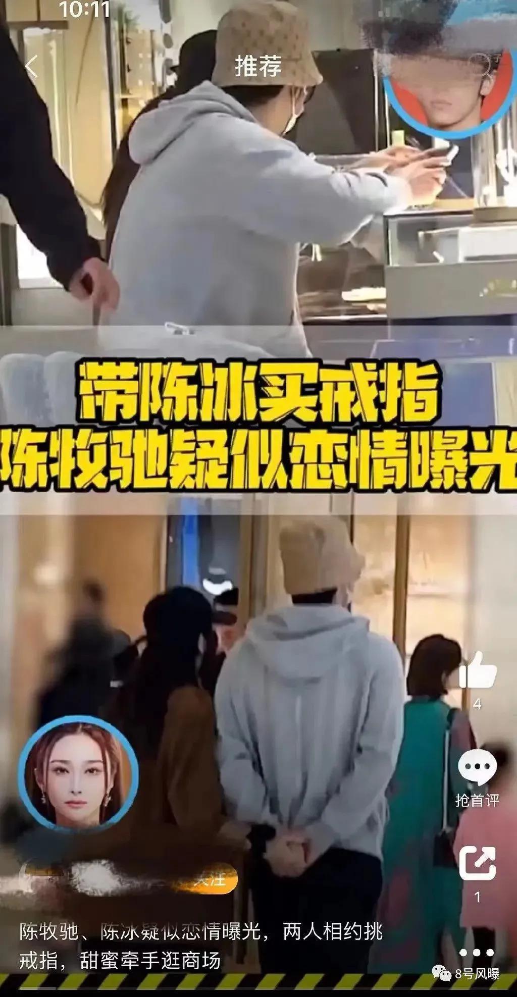 这么快的飞升就有这么快的塌房？