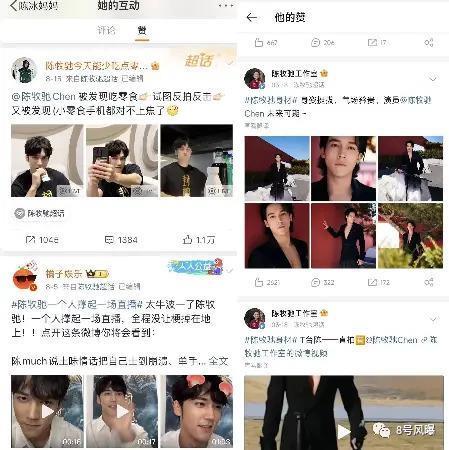 这么快的飞升就有这么快的塌房？