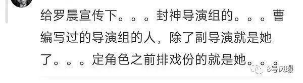 这么快的飞升就有这么快的塌房？