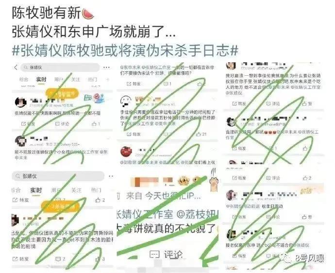 这么快的飞升就有这么快的塌房？