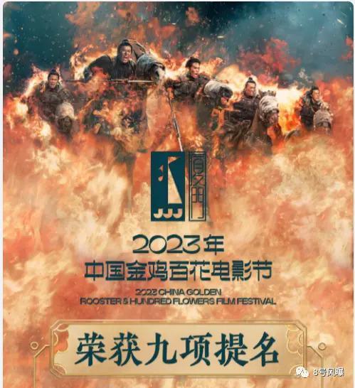 这么快的飞升就有这么快的塌房？
