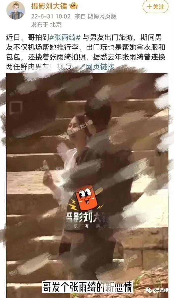 这么快的飞升就有这么快的塌房？