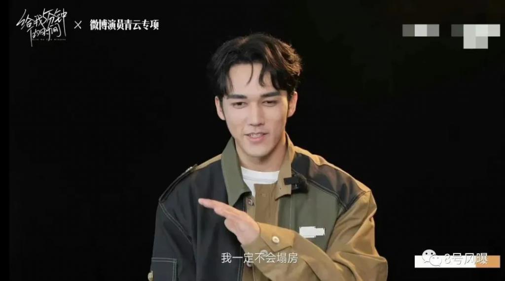 这么快的飞升就有这么快的塌房？