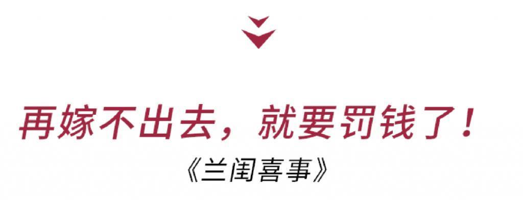 真吓人！她也开始催婚了？