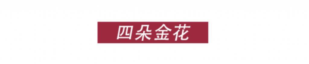 真吓人！她也开始催婚了？