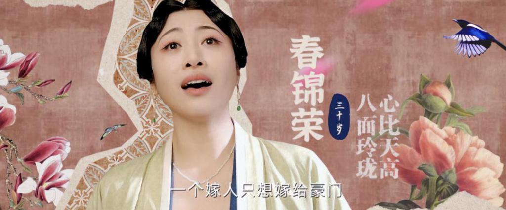 真吓人！她也开始催婚了？
