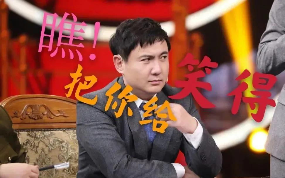“胖成球”的沈腾妻子，让人看清了娱乐圈世态炎凉