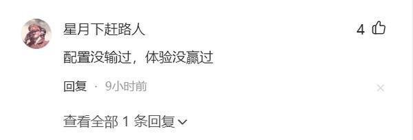 雷军在头条为小米14系列做宣传 部分网友提出了质疑