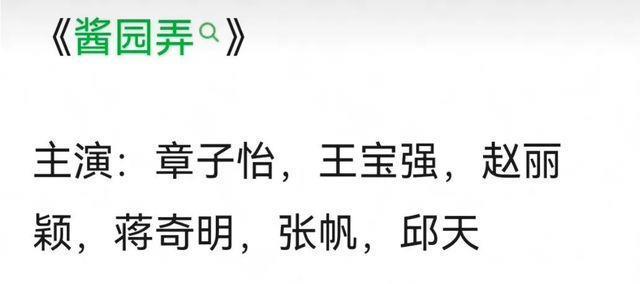 85花争资源？曝赵丽颖放弃跟陈可辛合作，杨幂接替？