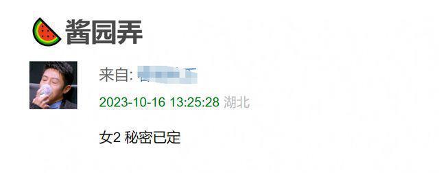 85花争资源？曝赵丽颖放弃跟陈可辛合作，杨幂接替？
