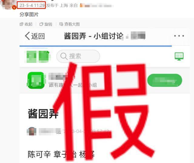 85花争资源？曝赵丽颖放弃跟陈可辛合作，杨幂接替？
