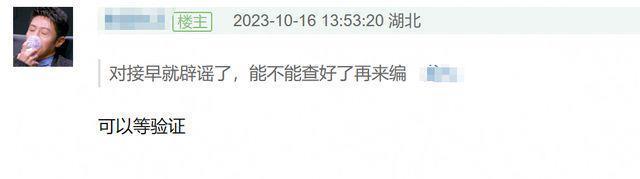 85花争资源？曝赵丽颖放弃跟陈可辛合作，杨幂接替？