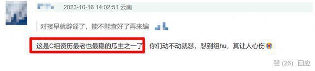 85花争资源？曝赵丽颖放弃跟陈可辛合作，杨幂接替？