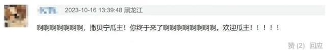 85花争资源？曝赵丽颖放弃跟陈可辛合作，杨幂接替？