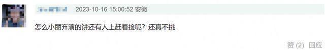 85花争资源？曝赵丽颖放弃跟陈可辛合作，杨幂接替？