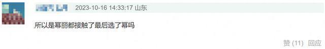 85花争资源？曝赵丽颖放弃跟陈可辛合作，杨幂接替？