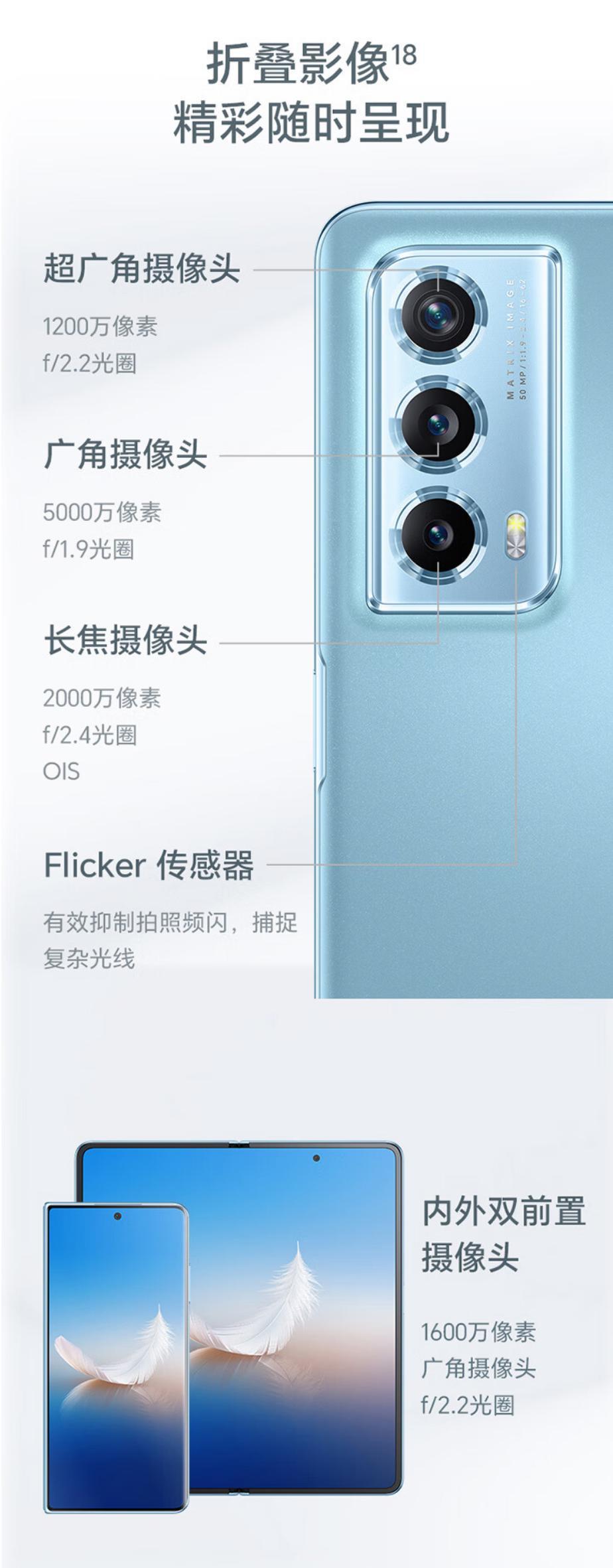 荣耀Magic Vs2折叠机今日开售，6999元起