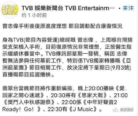 还能捧出下一位内娱顶流吗？