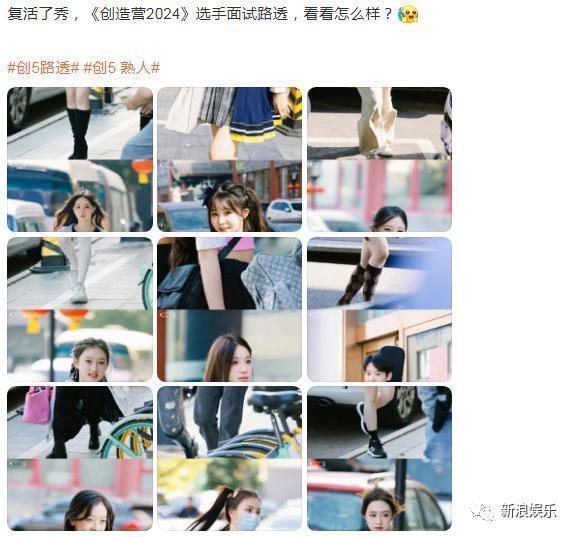 还能捧出下一位内娱顶流吗？