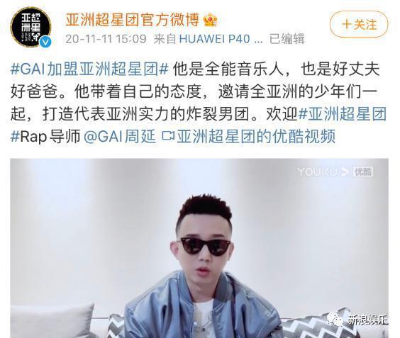 还能捧出下一位内娱顶流吗？