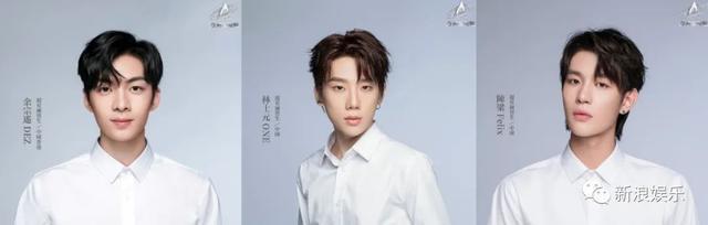 还能捧出下一位内娱顶流吗？