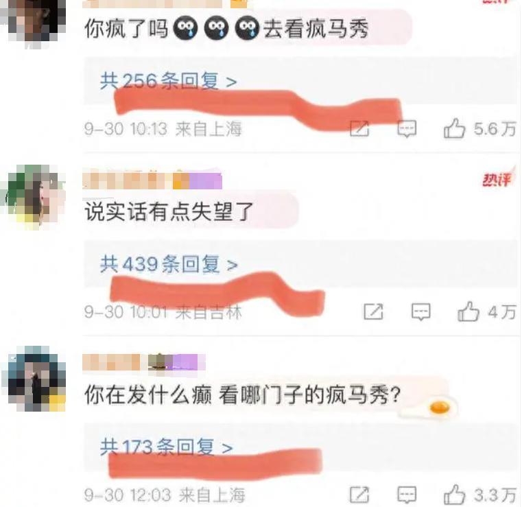 真离了！老公出轨女学生，怀了俩娃婚礼都没办…