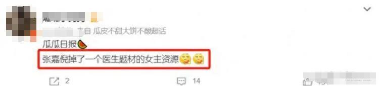 真离了！老公出轨女学生，怀了俩娃婚礼都没办…