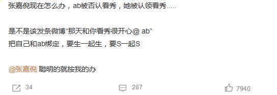 真离了！老公出轨女学生，怀了俩娃婚礼都没办…