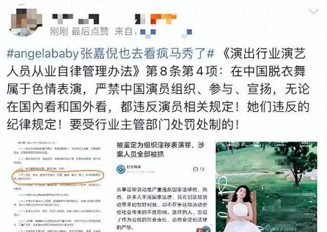 真离了！老公出轨女学生，怀了俩娃婚礼都没办…