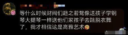 真离了！老公出轨女学生，怀了俩娃婚礼都没办…