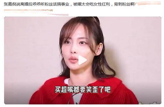 真离了！老公出轨女学生，怀了俩娃婚礼都没办…