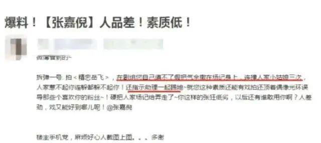 真离了！老公出轨女学生，怀了俩娃婚礼都没办…