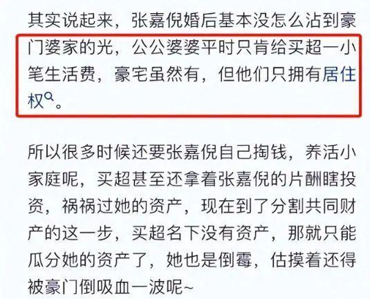 真离了！老公出轨女学生，怀了俩娃婚礼都没办…