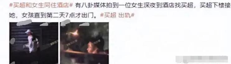 真离了！老公出轨女学生，怀了俩娃婚礼都没办…