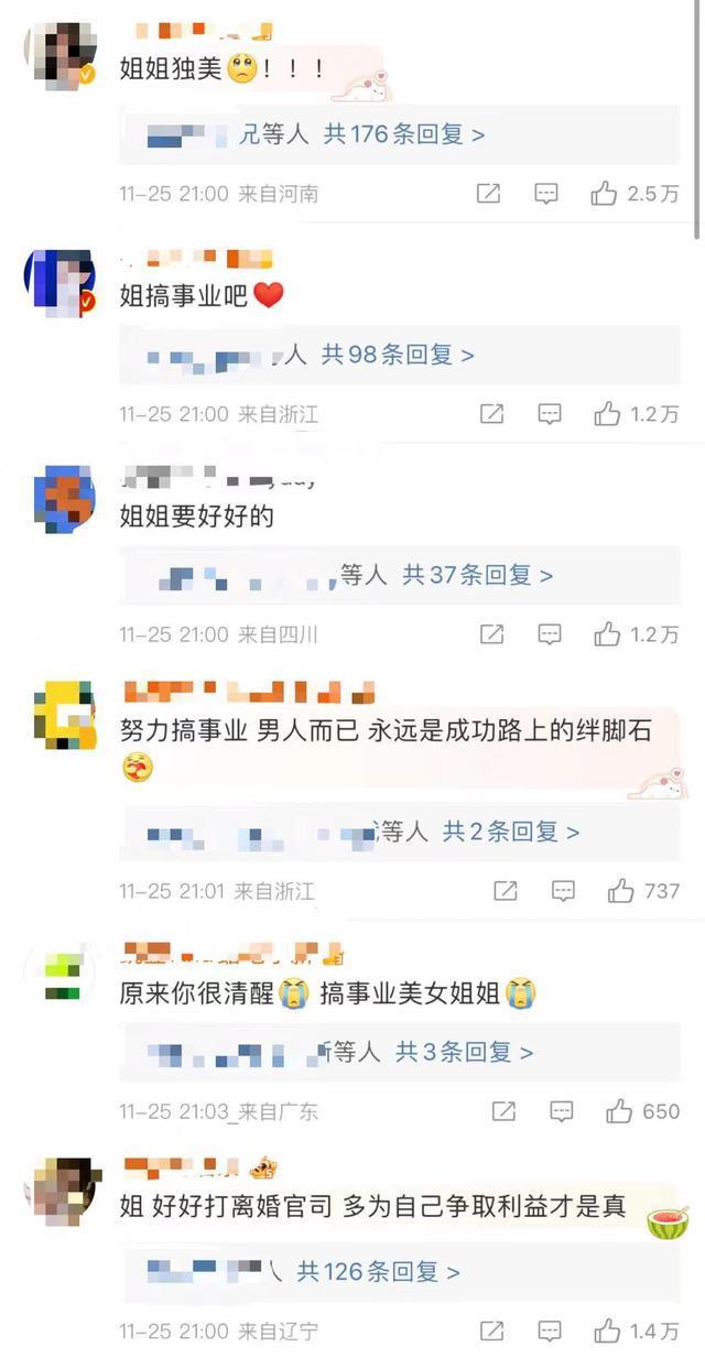真离了！老公出轨女学生，怀了俩娃婚礼都没办…