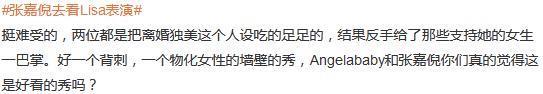 真离了！老公出轨女学生，怀了俩娃婚礼都没办…