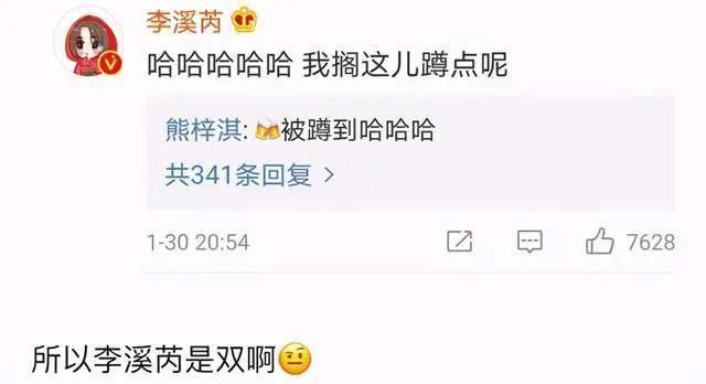 私下恋曝光!密会圈外富豪,整容认不出…