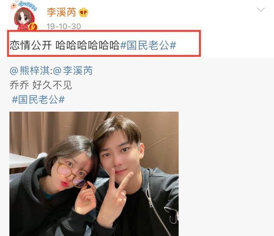 私下恋曝光!密会圈外富豪,整容认不出…