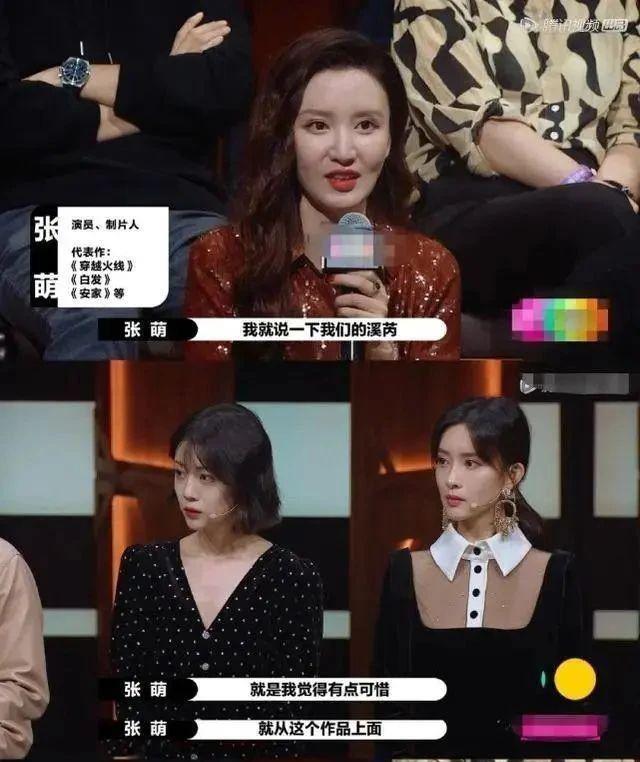 私下恋曝光!密会圈外富豪,整容认不出…
