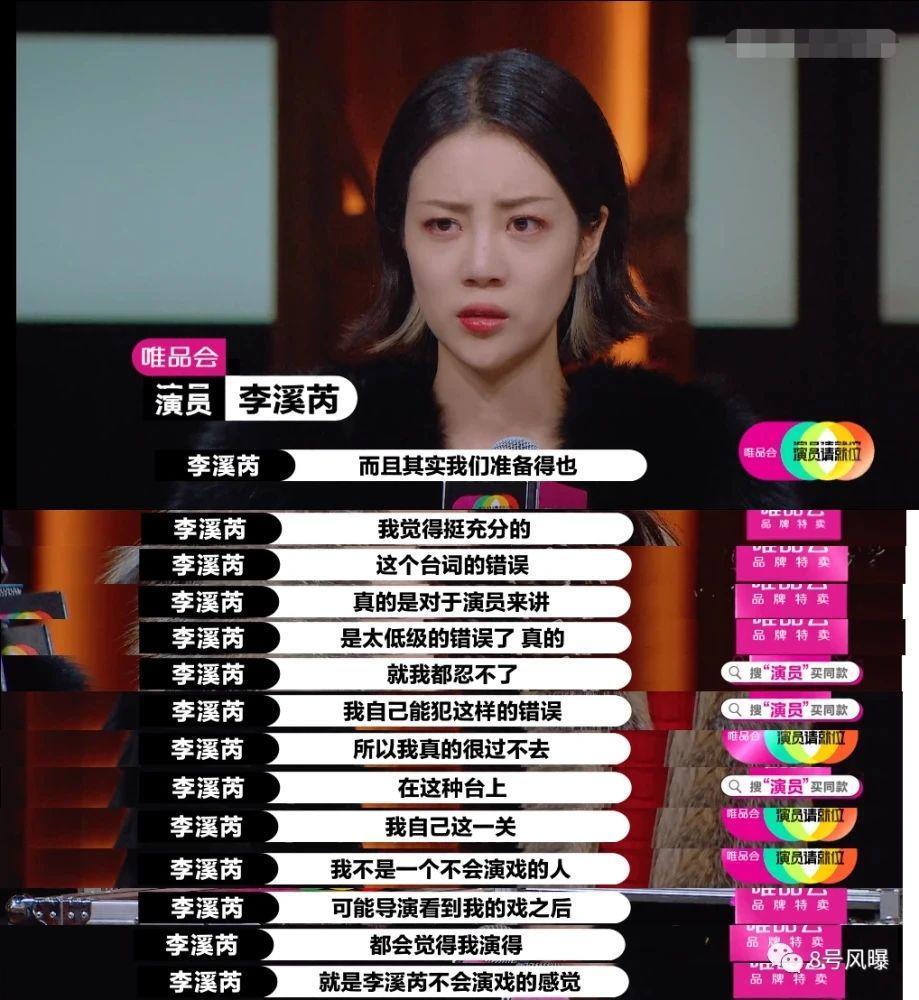 私下恋曝光!密会圈外富豪,整容认不出…
