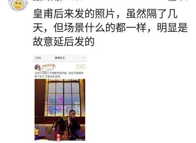 私下恋曝光!密会圈外富豪,整容认不出…