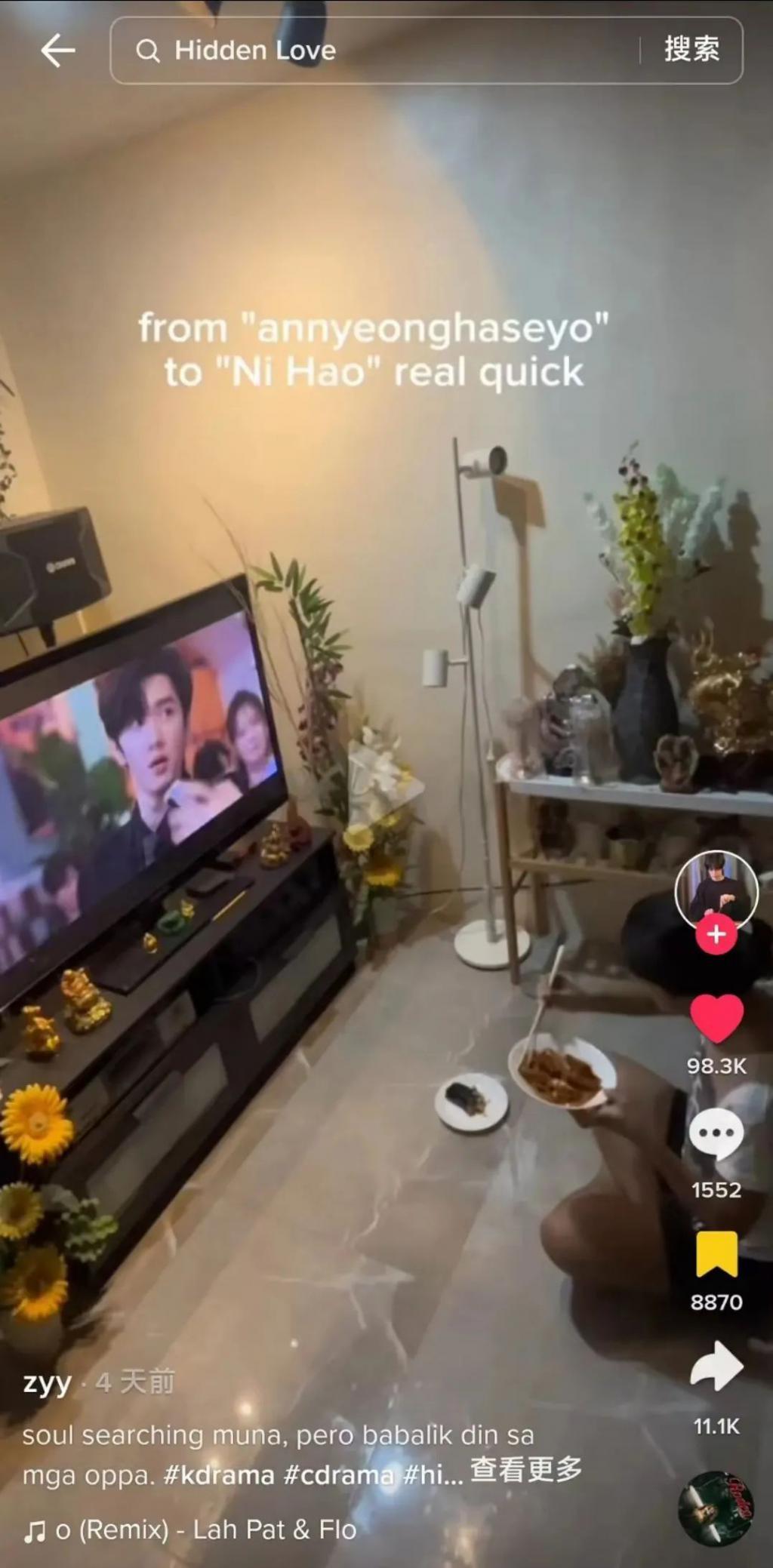 中剧出海，都敏俊平替