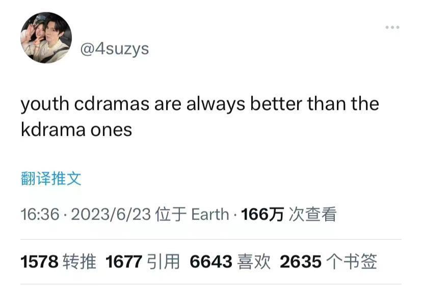 中剧出海，都敏俊平替