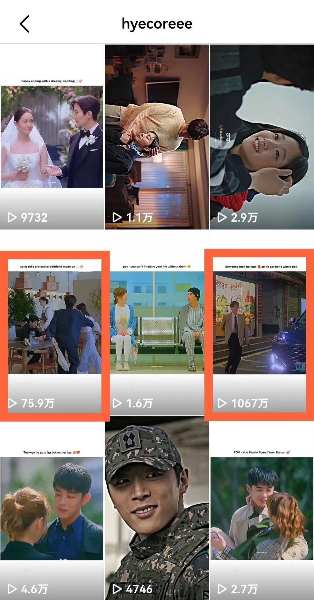 中剧出海，都敏俊平替